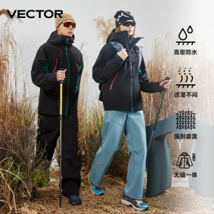 VECTOR玩可拓可拆卸户外硬壳冲锋裤衣女男防风速干防水登山软壳裤