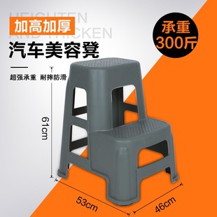 洗车凳子二步梯凳多用途台阶高低凳美容凳梯凳家用塑料便携式梯子