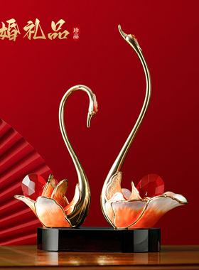 高端浪漫天鹅摆件送新人送闺蜜新婚订婚结婚礼物送新娘婚房布置