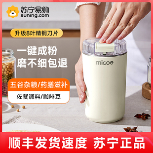 磨粉机家用小型超细中药粉末2024新款五谷杂粮电动研磨打粉机2191