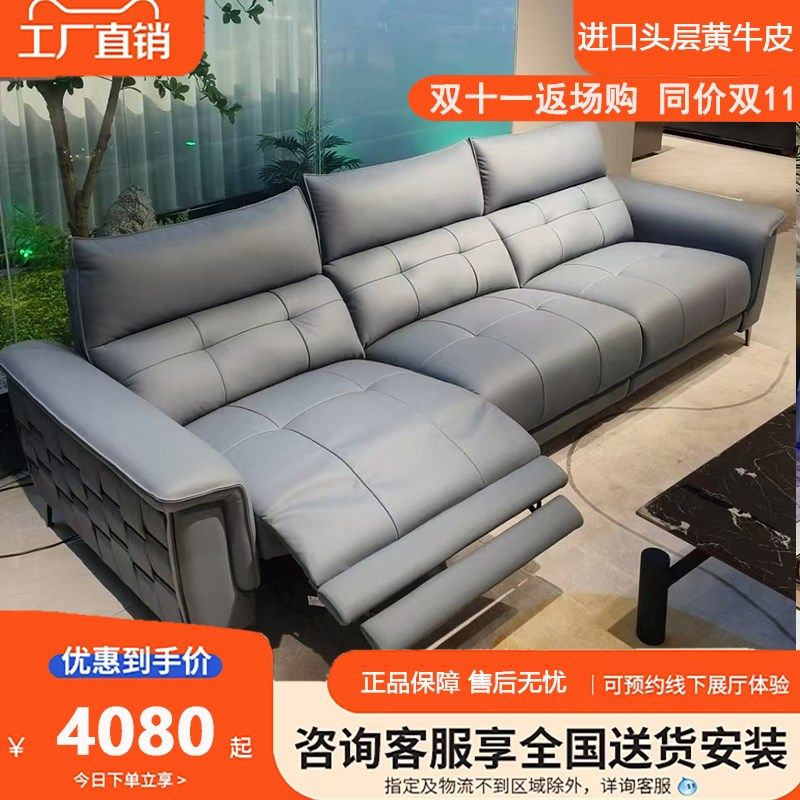 简约现代头层牛皮电动沙发三人位灰色羽绒填充工厂直销全国包邮