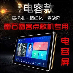家庭ktv工程点歌机专用显示器触摸屏红外屏电容屏点歌屏195寸22寸