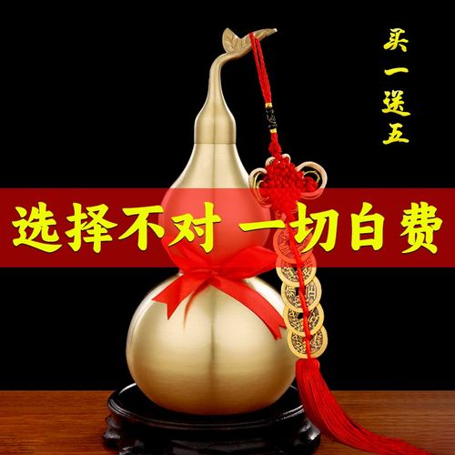 铜葫芦纯黄铜摆件八卦五帝钱挂件黄铜开口开盖空心客厅卧室工艺品