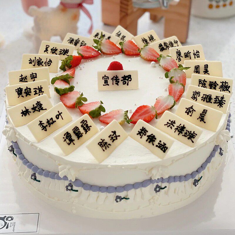 黑色白色长方形巧克力片生日蛋糕装饰可食用写字巧克力长条插牌