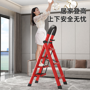 梯子家用小型轻便折叠梯多功能加厚碳钢五步人字梯室内登高小步梯