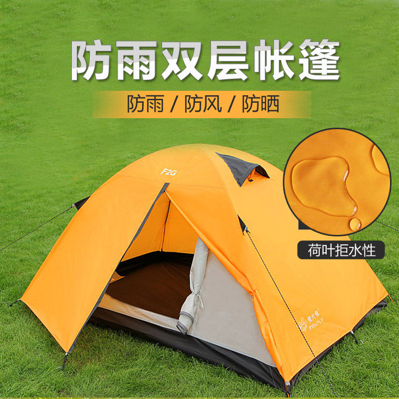 萤火虫 帐篷户外2人双层铝杆野外露营手搭旅行加厚家庭防风防暴雨