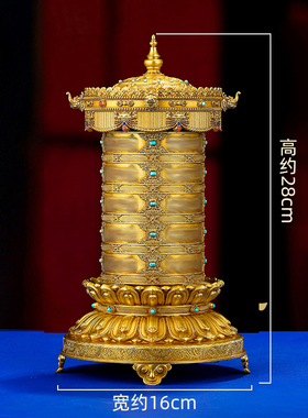 新款纯铜电动转金轮莲花底座插电转金筒轮家用办公室桌面浮雕摆件
