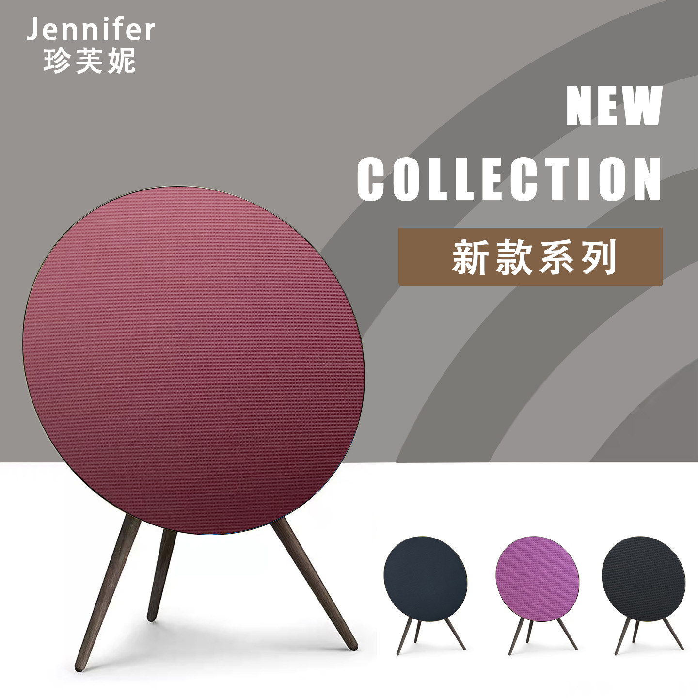 珍芙妮Jennifer BO A9百年典藏系列同款音响面罩J.F法式手工面罩