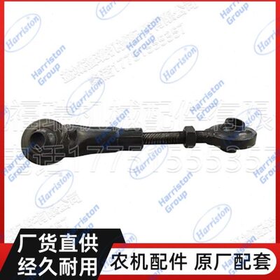 久保田旋耕机RX220H 小拉杆 W9522-59231