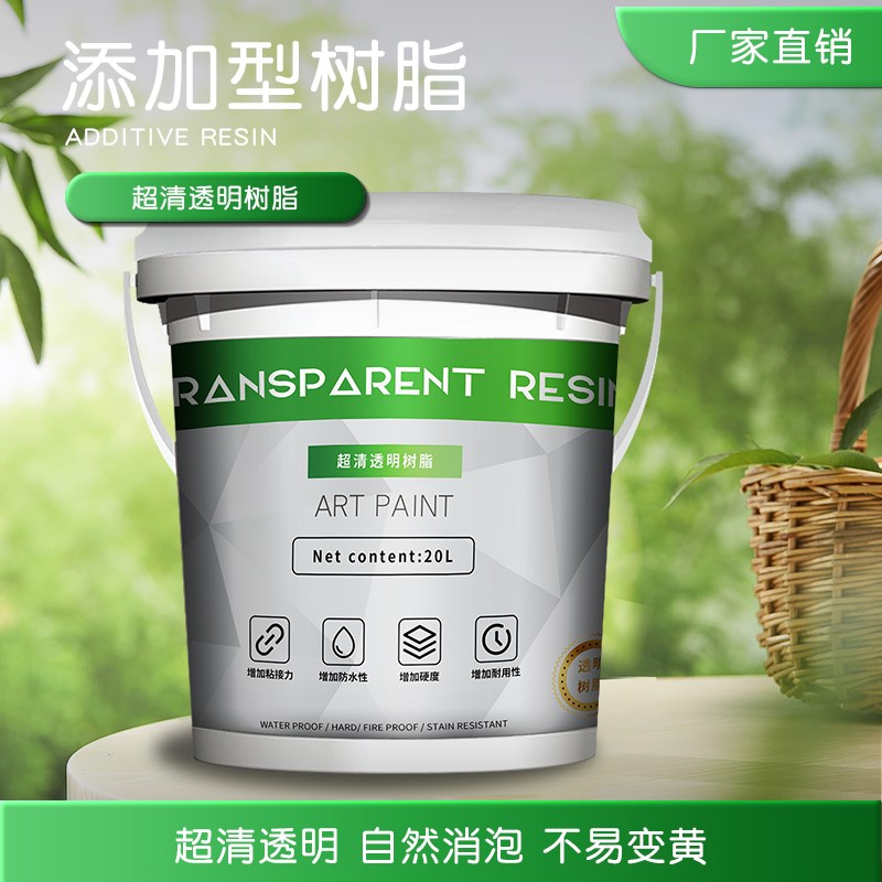 添加型聚合物树脂可添加材微水泥质感漆矽藻泥等内Y外墙面艺术漆