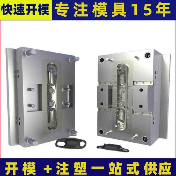 上海塑料模具厂家 家用电器外壳制作 塑料件注塑 塑胶件模具制作,机械设备,模具加工设备,淘宝优惠券,粉丝福利购,淘宝优惠卷