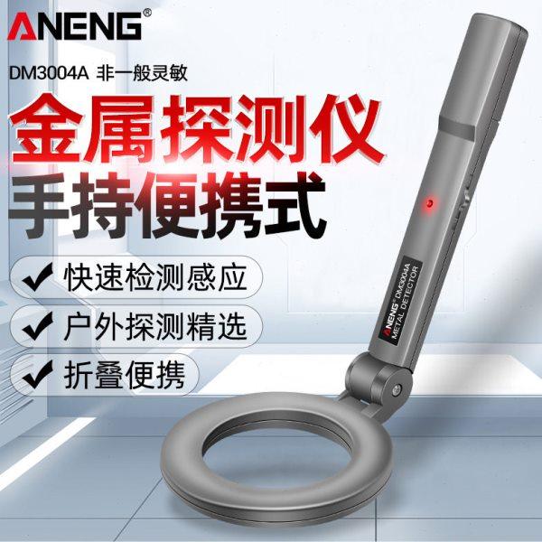 金属探测仪手持式高灵敏小型考场安检仪手机户外检测扫描探测仪器,五金/工具,金属探测器,淘宝优惠券,粉丝福利购,淘宝优惠卷
