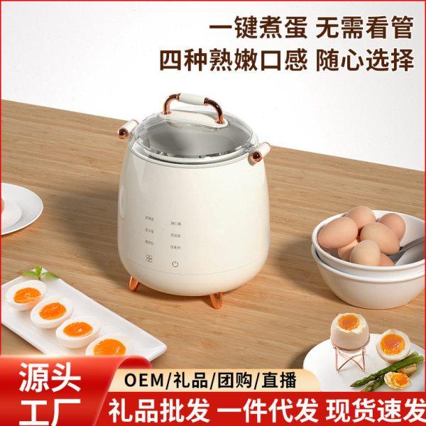 比尔熊煮蛋器家用小型蒸蛋器多功能自动断电煮鸡蛋煮粥煮饭早餐机,厨房电器,煮蛋器/蒸蛋器,淘宝优惠券,粉丝福利购,淘宝优惠卷
