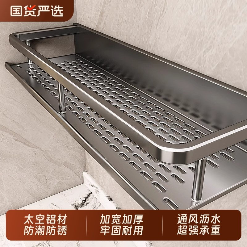 枪灰卫生b间置物架浴室洗漱台免打孔壁挂式洗手间厕所阳台收纳架