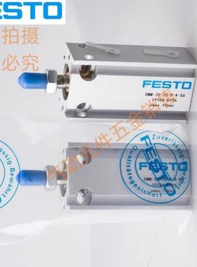 FESTO气缸DMM/DMML-10-5-10-15-16-20-25-30-32-40-50-P-A-S2
