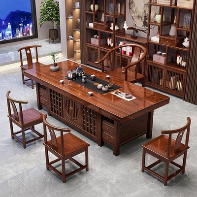实木大板茶桌椅组合一桌五椅新中式花梨色茶几家用一W体办公室茶