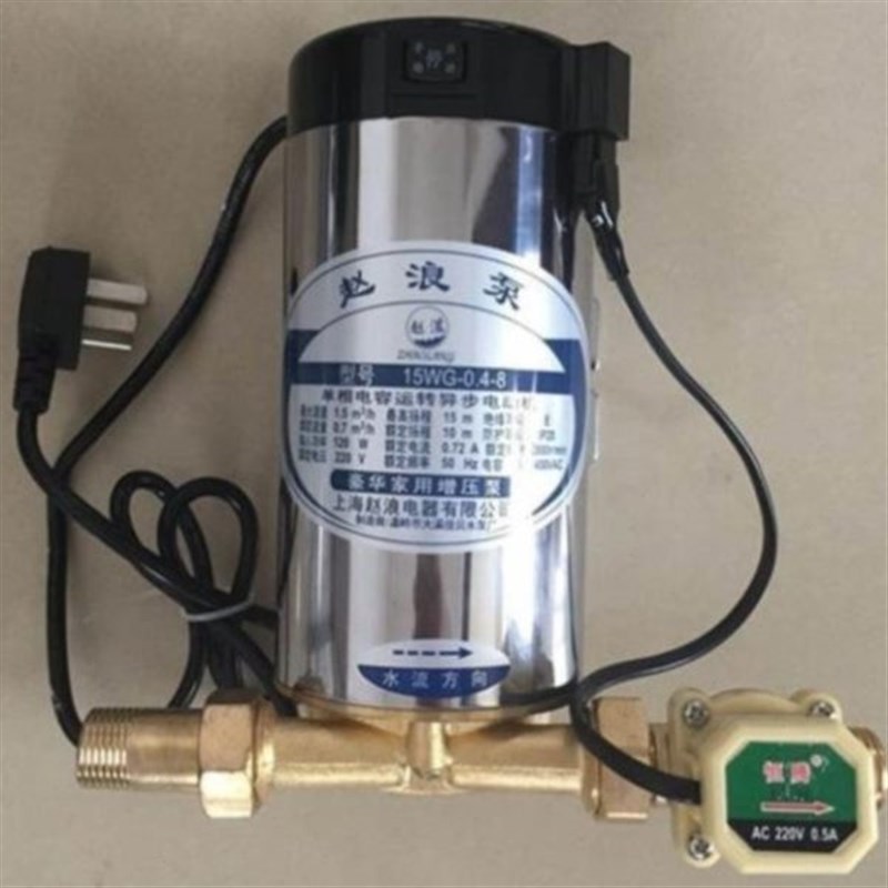 加压家用增压泵增压150加压泵全自动自动赵浪豪华X泵型热水器W