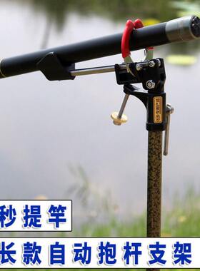 包邮台钓竿长竿支架手竿海竿万向钓鱼架杆全金属炮台支架地插杆架