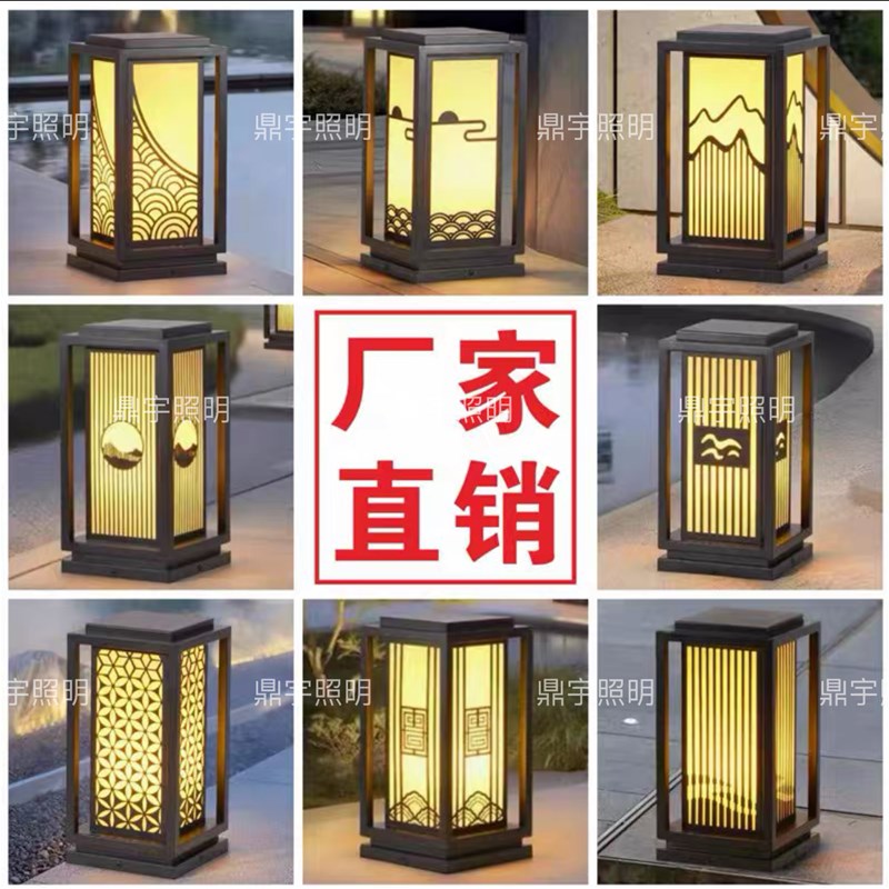 草坪灯仿云石庭院景观灯花园别墅公E园户外防水新中式柱头灯草地