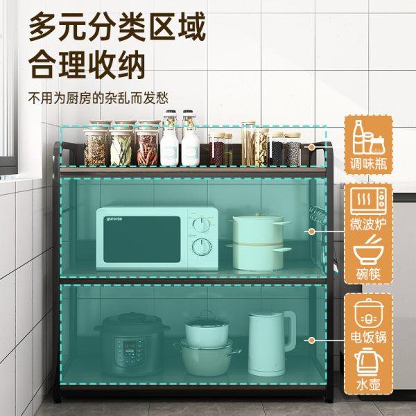 厨房置物架落地多层简易货架储物架子家用橱柜多功能微波炉收申恒,厨房/烹饪用具,微波炉置物架,淘宝优惠券,粉丝福利购,淘宝优惠卷