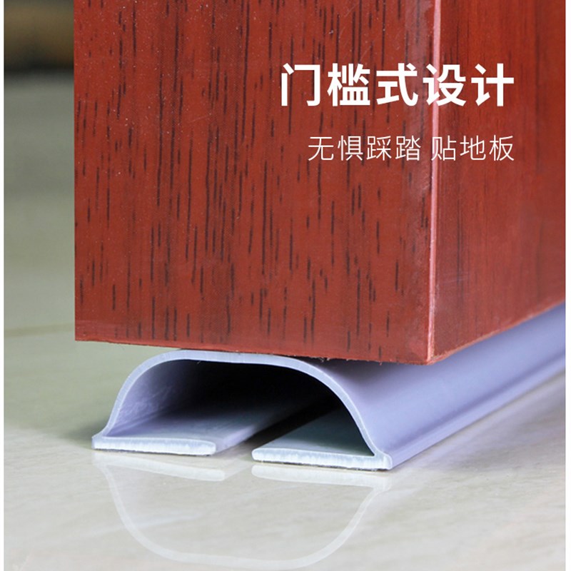 拱形可调门缝门底密m封条木门房门自粘型隔音条玻璃门挡风防尘胶