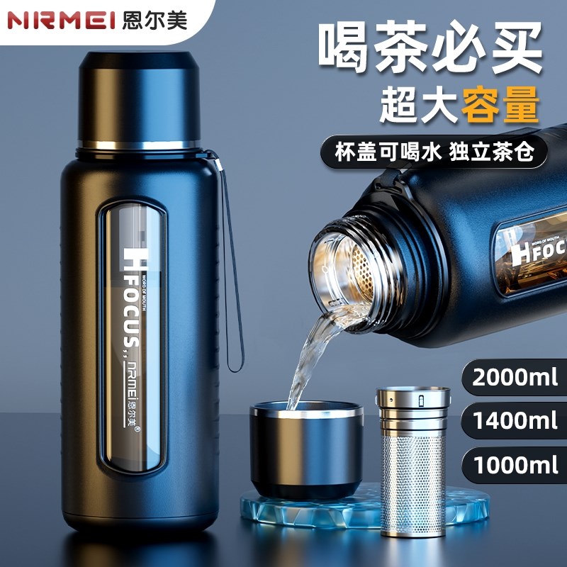 大容量玻璃水杯男茶水分离泡茶杯子便携防摔耐高温R1000ml黑科技