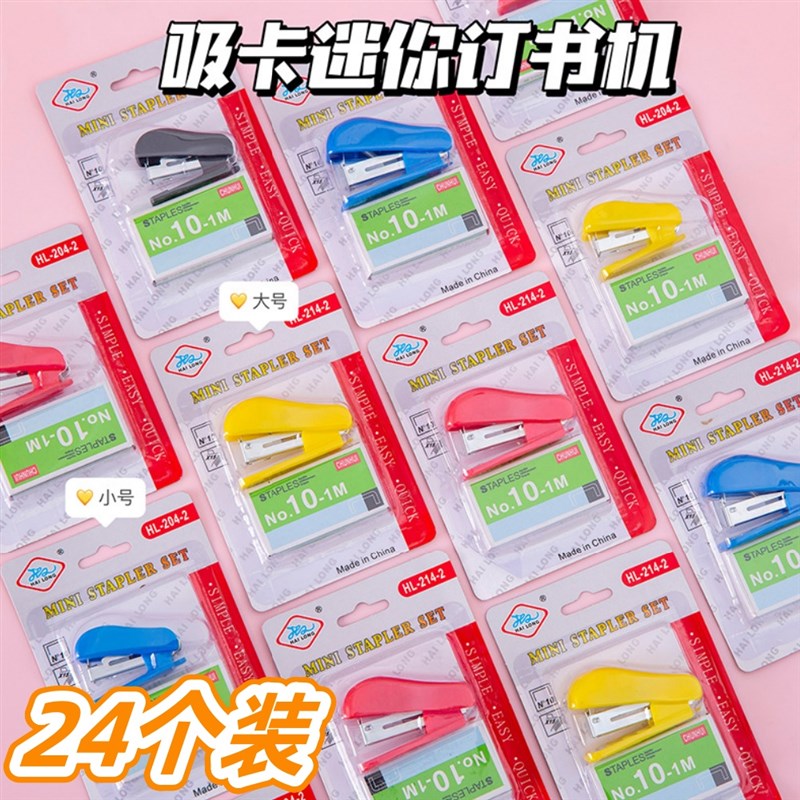 毕业季创意小g学生奖励小礼品礼物奖品五六年级初中生文具学习用