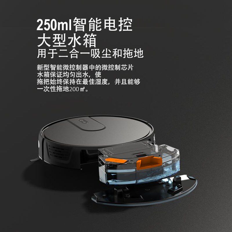 扫地机器人e全自动回充扫地机语音地图扫地机器人