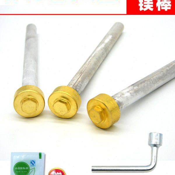 通用樱雪储水式电热水器排污镁棒螺母除垢棒40 50 60 80升配工具,生活电器,其他生活家电配件,淘宝优惠券,粉丝福利购,淘宝优惠卷