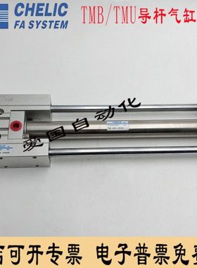 气立可导杆组合气缸TMU/TMB20/25/32/40*50 75 100 125 150 175