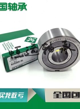 进口INA单向轴承 德国轴承 B203 B204 B205 B206 B207 B208