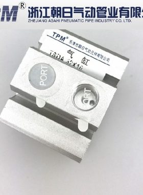 朝日TSDA气缸 薄型气缸TSDA25X5/10/15/20/25/30/35/45/100全型号