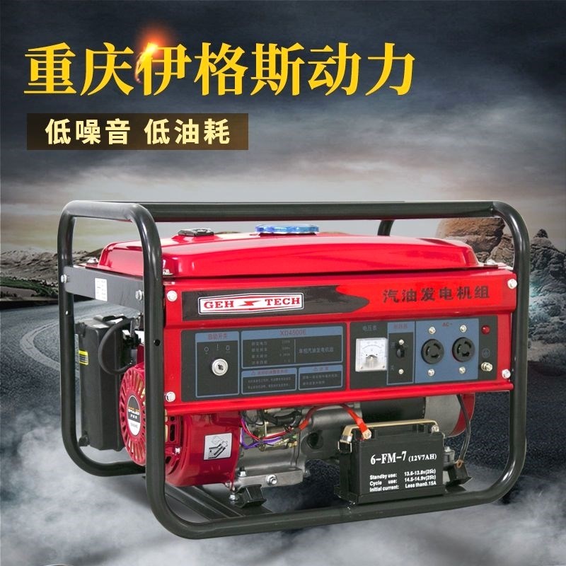 重庆4kw小型汽油发电机家用单相220V三相3D80伏5/6/8KW/10千瓦12K