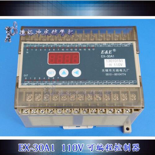 厂家直供J23冲床110V可编程控制器PLC 集成控制器EX-30A1-H