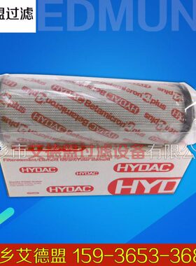 滤芯0250DN025BN4HC磨煤机滤油机滤芯