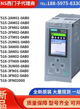 6ES7515-7516-2AM01-2FM-2TM-2UM-3AN-3TN-3UN-3FN-00-01-02-0AB0