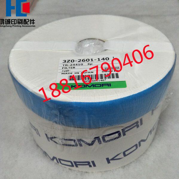 小森LS40 GL40循环油过滤器 3Z0-2601-140小森机机油过滤器进口
