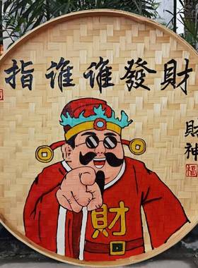 竹编背手绘簸箕画饰画家装小FVR院餐馆农挂饰墙饰田园农村墙面景
