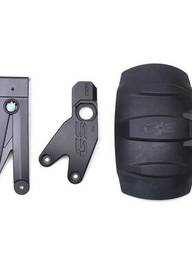 适用于F570F750GSGSF装850GSADV挡改后泥板后沙板后挡泥瓦后盾