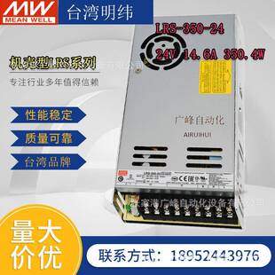 LS开电源2关20转24V明纬12V直R流5V50/100/150变压器RSL-35LRS-35