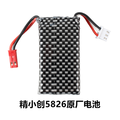 精小创车改装配件金属传动轴电池