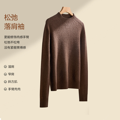 MISS RUILI 定制 2025冬季极简风高领修身显瘦纯色针织衫F1396