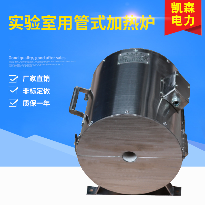 陶瓷纤维管式加热炉 定制管式x电阻炉 实验室加热炉 立式实验电炉