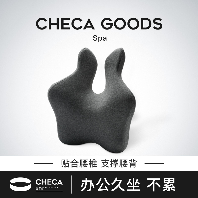 办公室座椅靠垫护腰汽车腰靠孕妇腰枕椅子靠背垫记忆W靠枕久坐支
