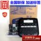 兄弟标签机PT 手持不干胶迷你家用线缆网线标签打印机 D210便携式