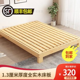 日式北欧榻榻米床现代简约实木无床头床架子1.5米双人无靠背矮床