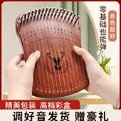指弹弦琴17弦17音拇指琴女生随身竖琴卡林巴琴简单易冷门乐器小型