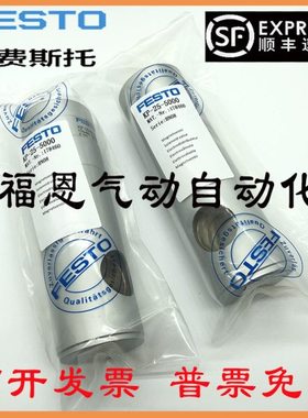 FESTO带锁气缸KP-10-12-16-20-25-32-180-350-600-1000-5000-2000