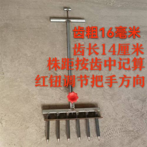 朋友买过栽葱神器大葱叉子单排打孔种植器R自动压土打眼工具