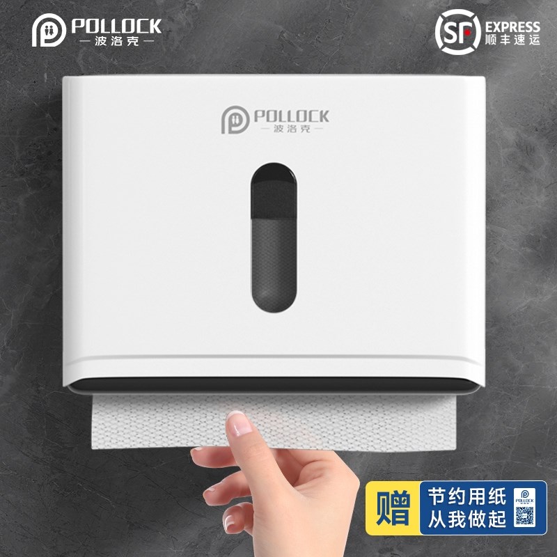 卫生间擦手纸巾盒挂n壁式商用纸巾架厕所酒店厨房抽纸盒免打孔收